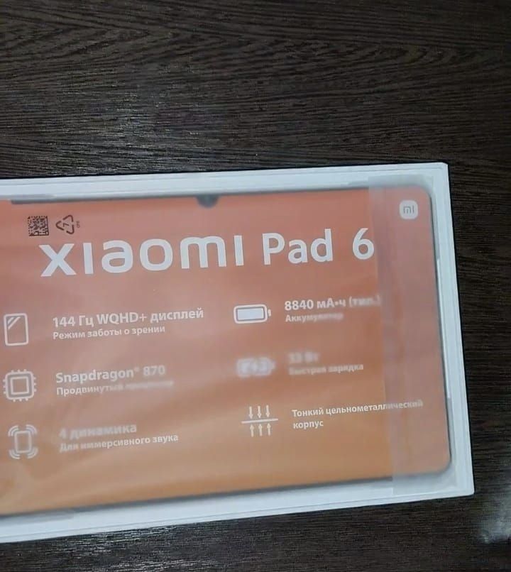 Новый планшет Xiaomi Pad 6 8/256 Гб