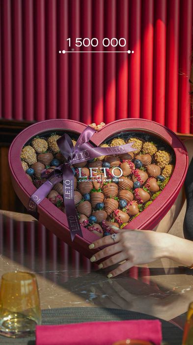 Клубника в шоколаде 1.5 мл сум