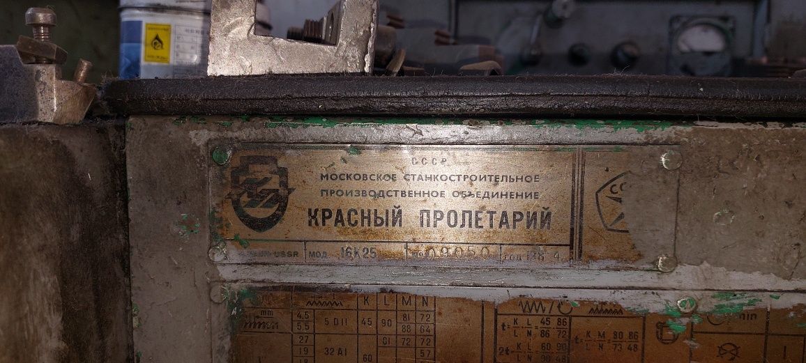 Продаётся токарный станок 16к25 удлинённый