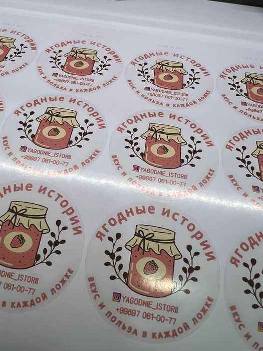 Stickers va sarmoyalar