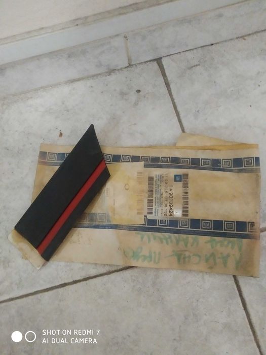 Лайсна за преден десен калник на Опел Вектра Джи Ти.