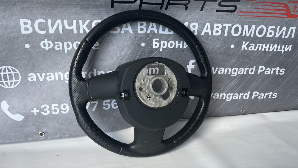 Волан Audi A3