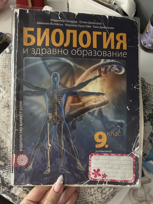 Сборници за КСК МУ-Варна