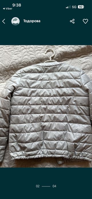 Преходно яке Benetton