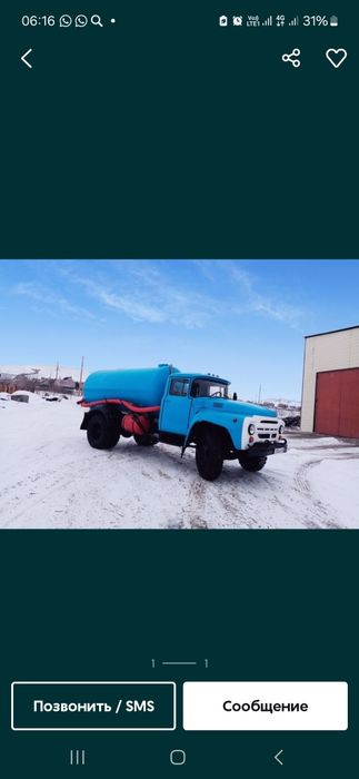 Ассенизатор  зил 7куб