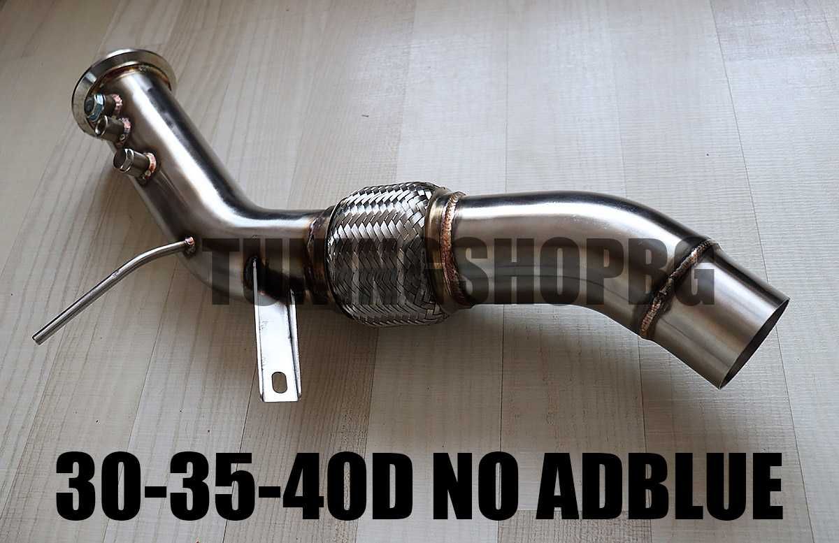 Downpipe Даунпайп DPF OFF БМВ F10/F30/F15/F16/F06/E90/E70 30D-35D-40D