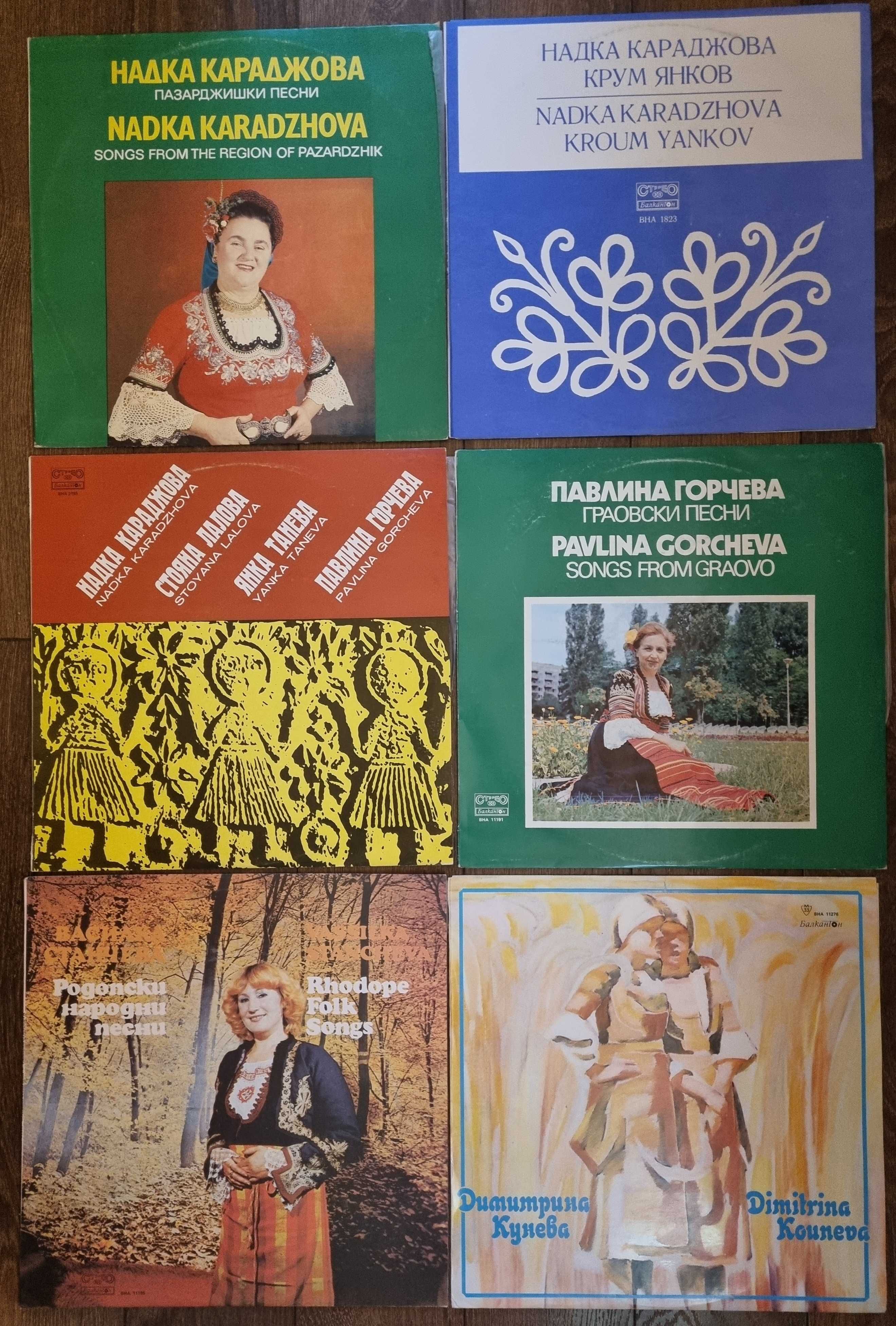 Нови   непросвирвани грамофонни плочи с народна музика 1