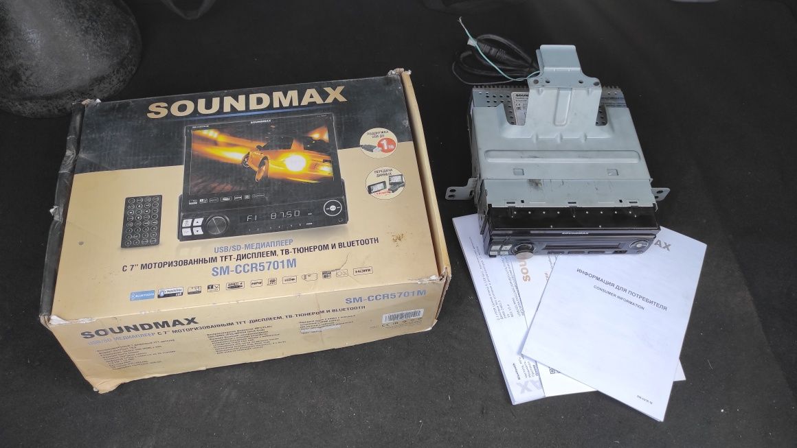 Продам автомагнитолу soundmax sm-ccr5701m с выдвежным экраном