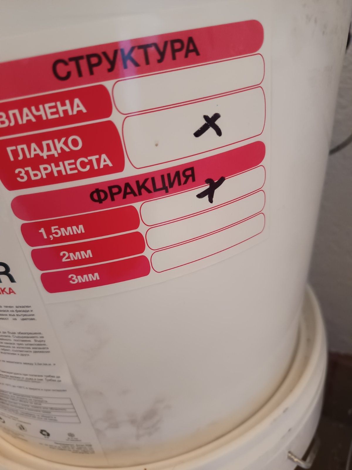 Силикатна мазилка