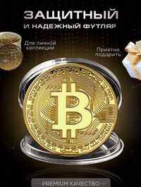 Сувенирная монета "BITCOIN" криптовалюта, пластиковом контейнере