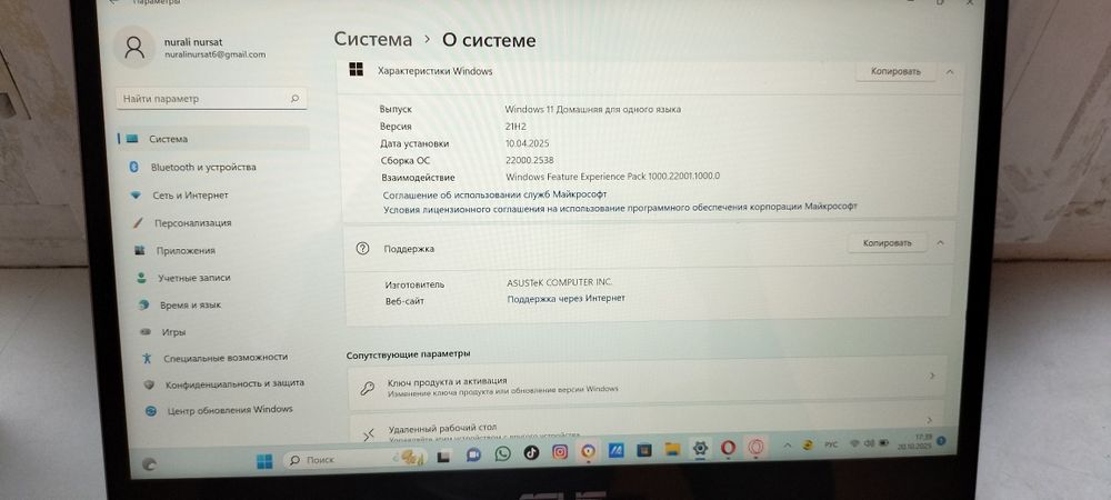 ASUS VivoBook TP401MA

Сипаттамасы:
Сатылады ASUS Viv