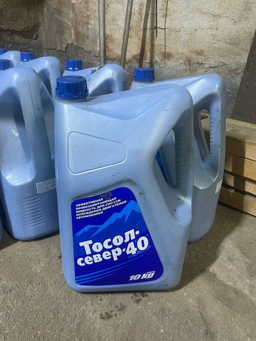 Тосол север 40 реальный тосол в канистрах по 10литров и еврокубах