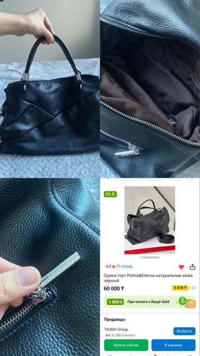 Сумка натуральная кожа новая