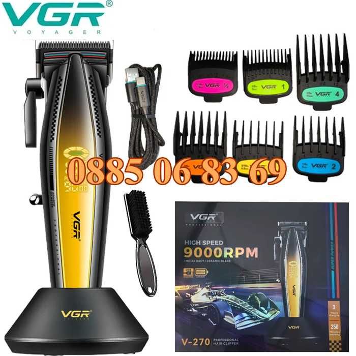 Безжична машинка за подстригване VGR 270, машинка за коса