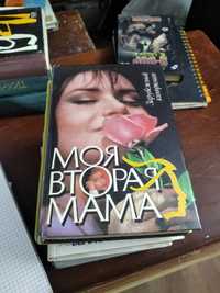 Продам книги для души.