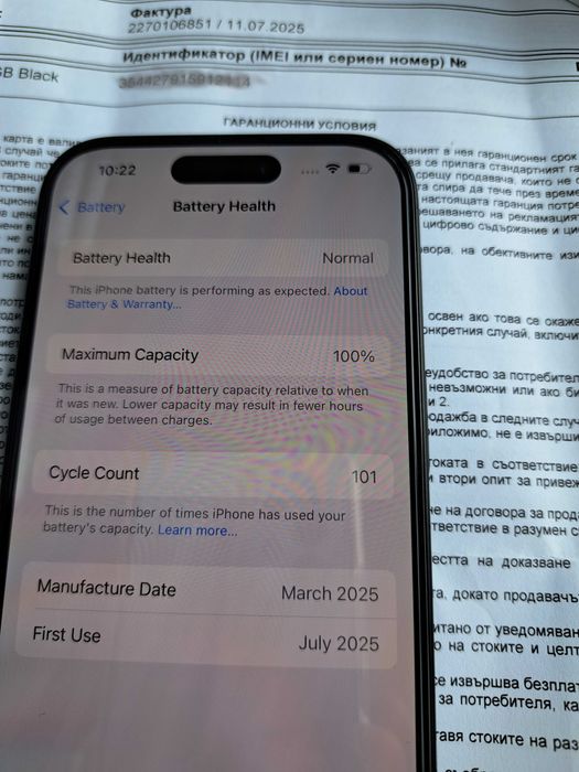 IPhone 16 Black 128GB Нов- 100% Батерия