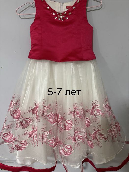 Одежда на прокат