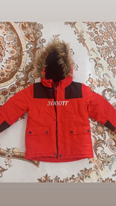 Куртка детский сатылады