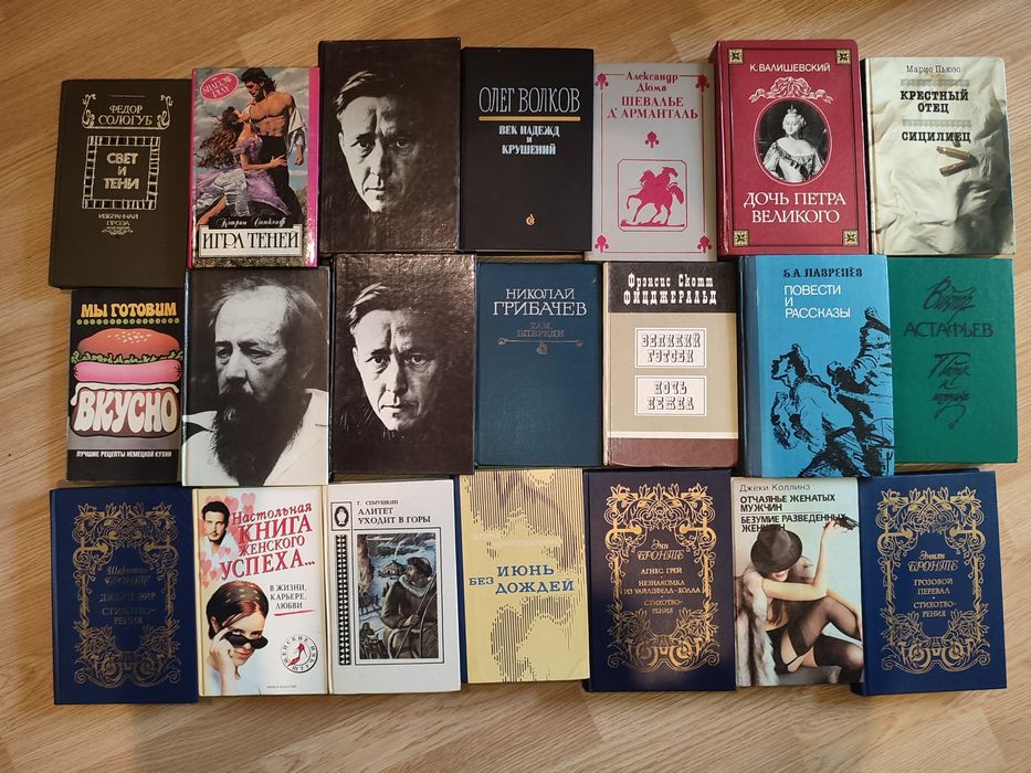 Продам Книги Поштучно