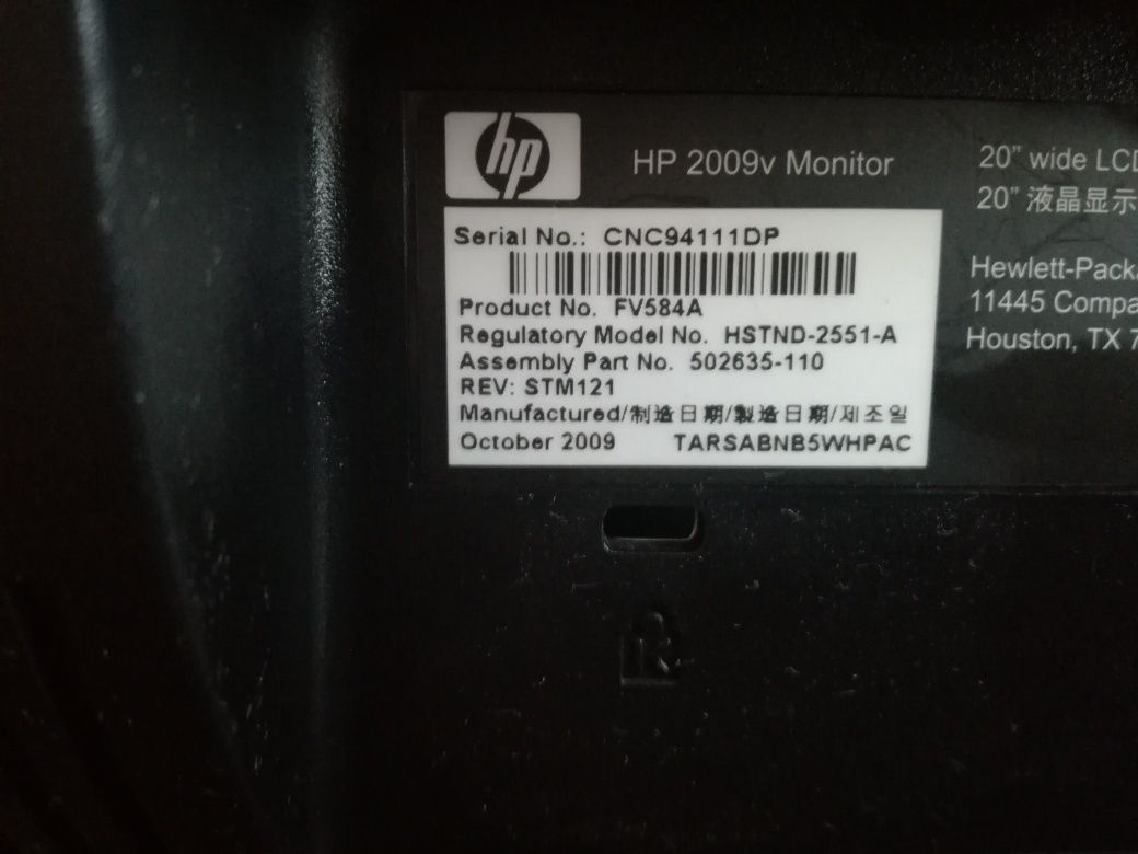 20" Монитор HP 2009