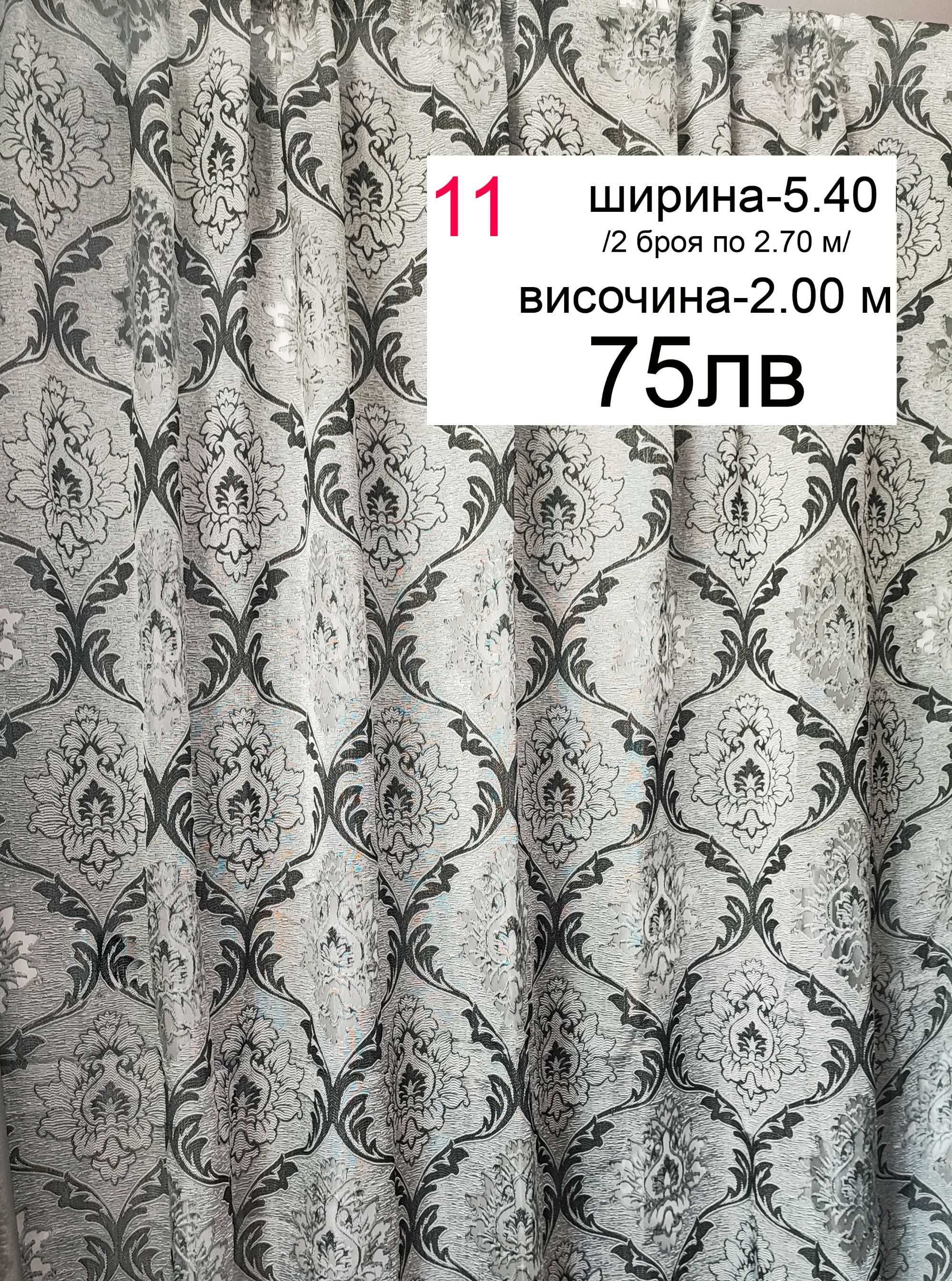 Зелена бродерия-2 броя