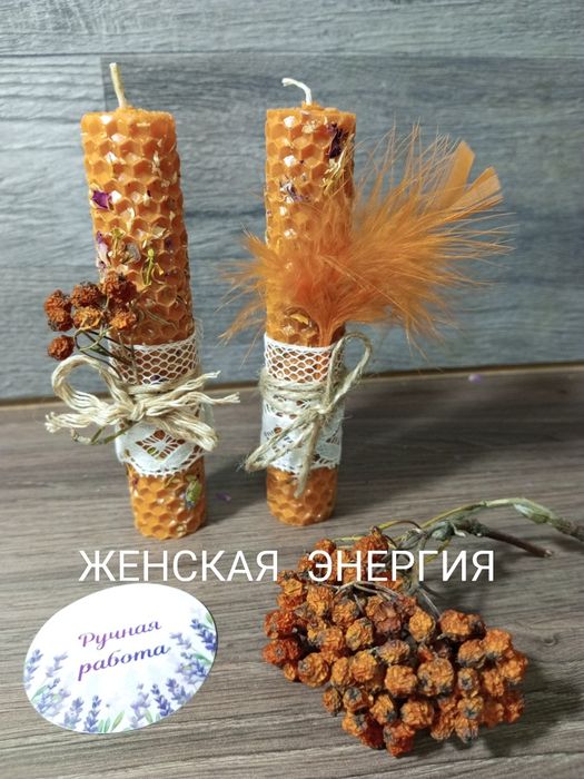 Программные свечи из вощины