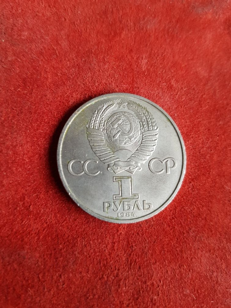 Монеты      СССР