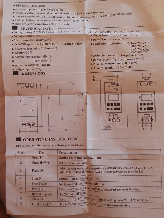 Часовник за Ел. табло с батерия авариен заряд 3г.