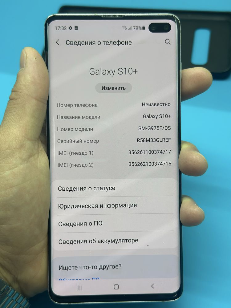 S10+256 для таксы