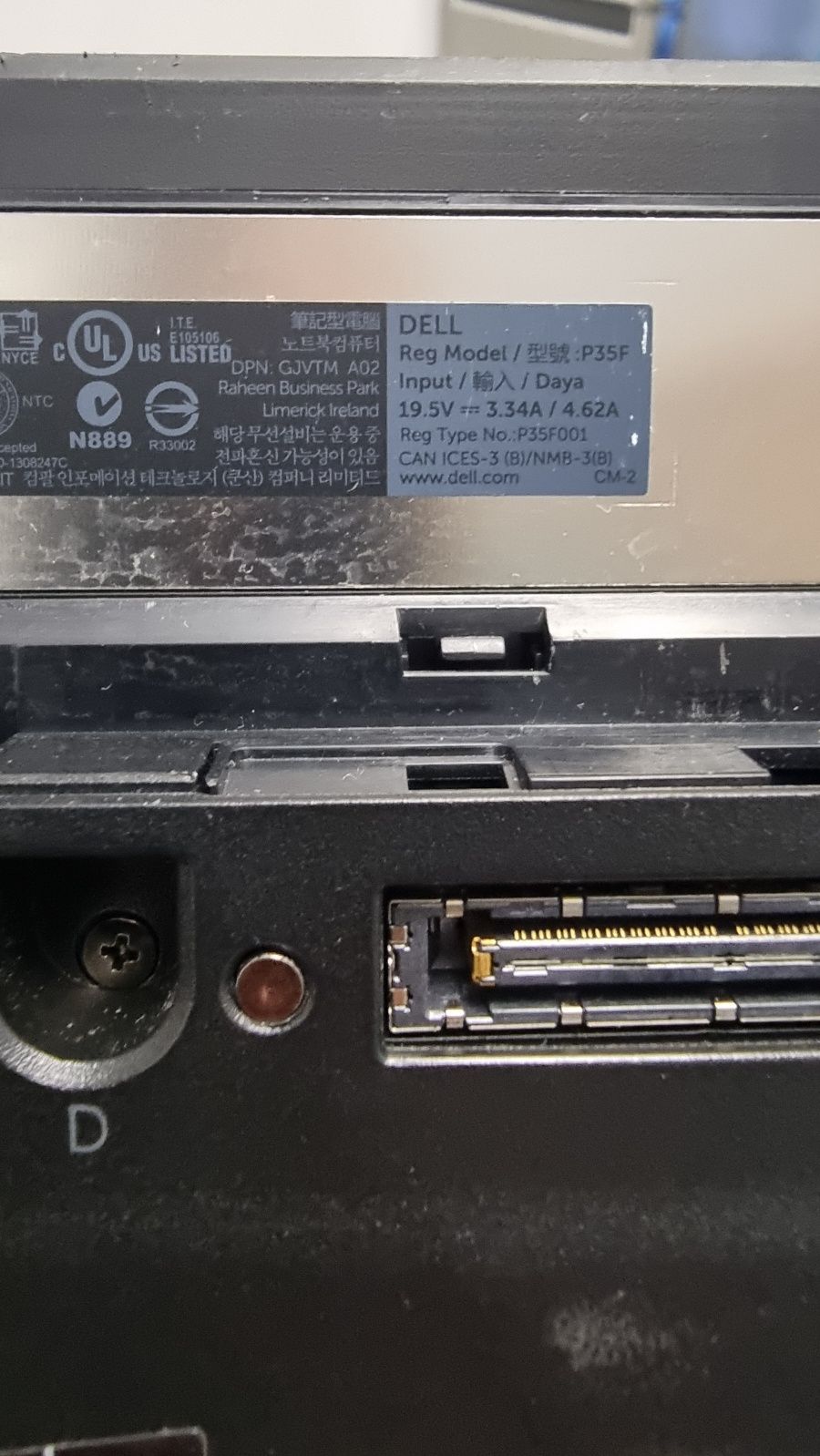 Лаптоп Dell Latitude E5540