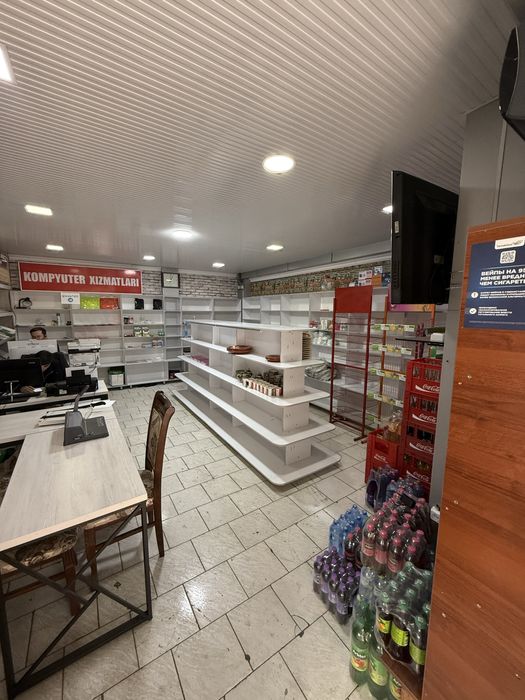Ассалму алейкум магазин полка