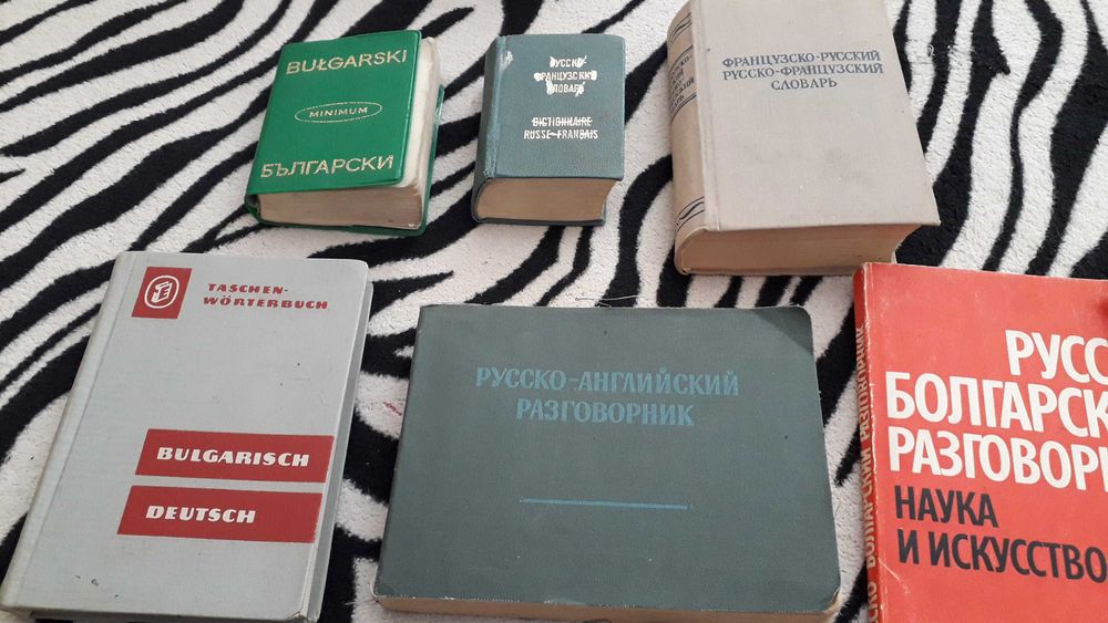 Речници различни модели, цена за всички неща 5 броя речници
