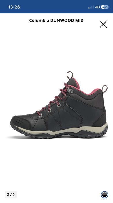 Columbia Dunwood mid