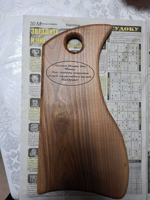 Дъски за мезета и за рязане