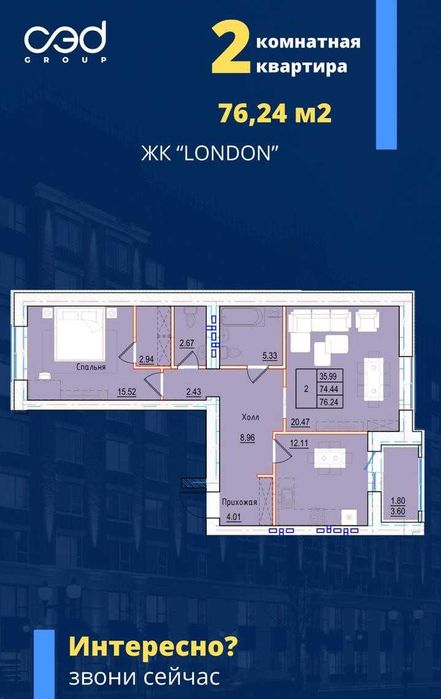 Продам 2 комнатную квартиру