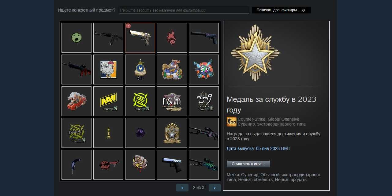 Аккаунт стим Cs Go Prime Status Upgrade По быстрее бы продать