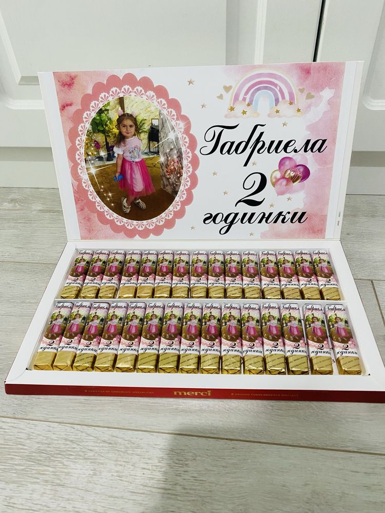 Персонализирани бонбони Рожден ден Кръщене Годеж Парти Подаръци