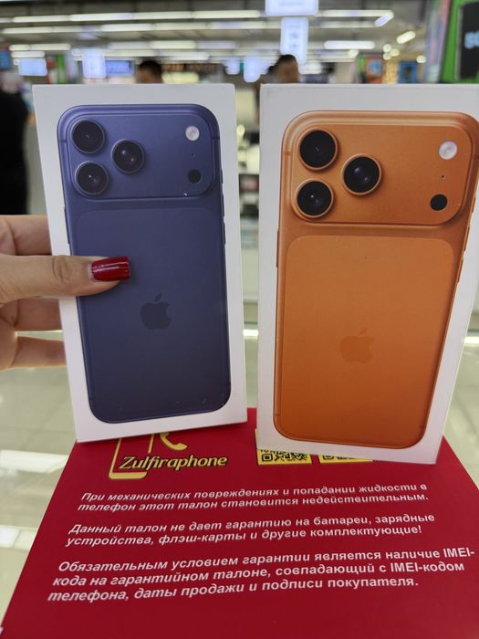 Apple Iphone 17 pro max 512 sim