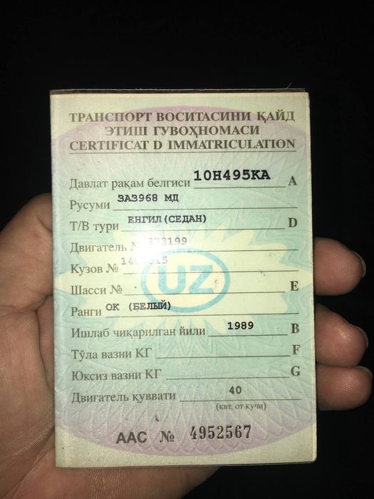 Zaparoj sotiladi naxtga