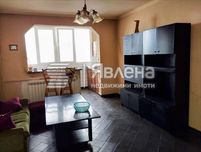Тристаен апартамент