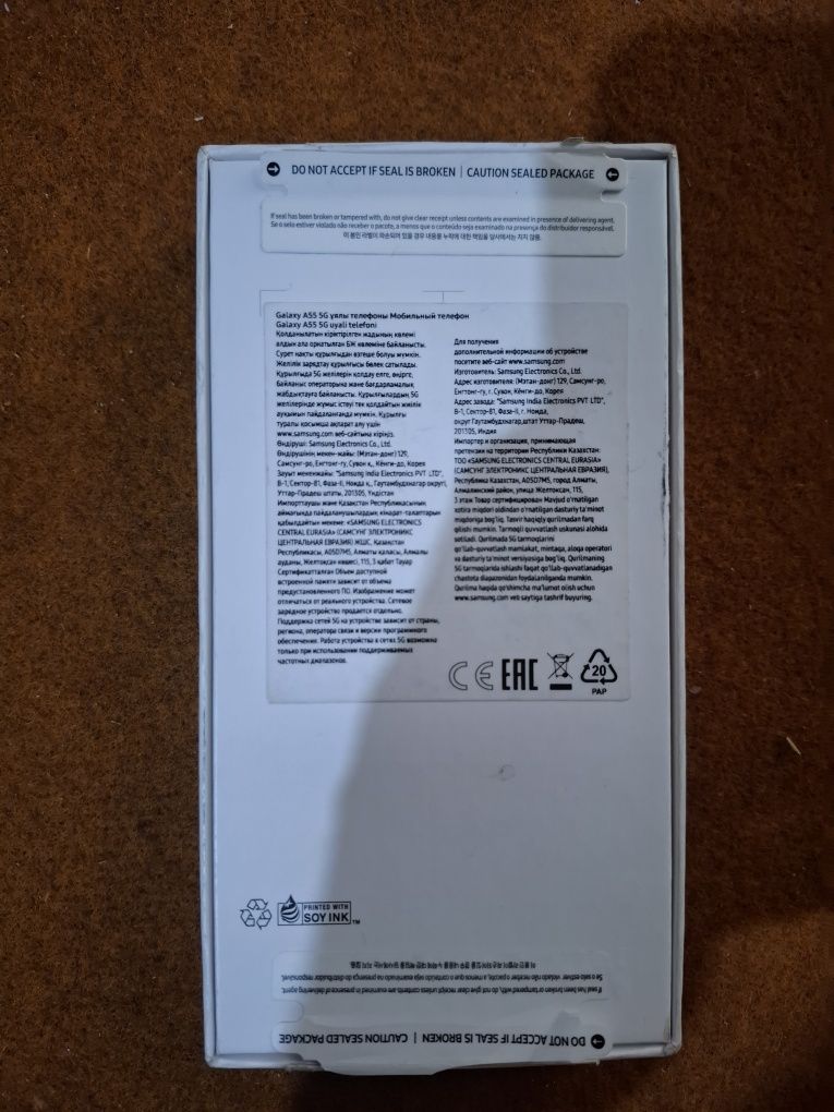Samsung  a55 256