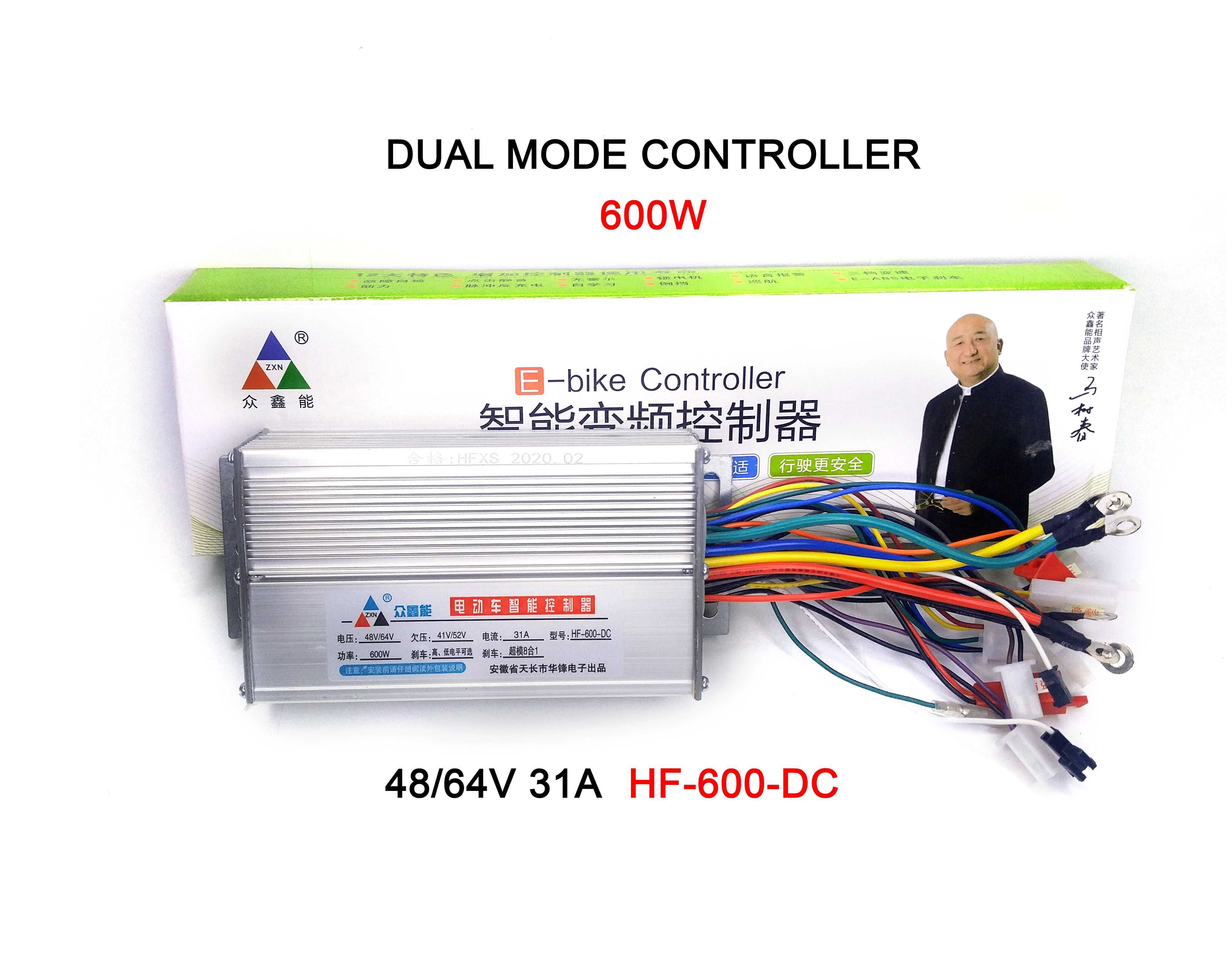 Контроллер 350W для бесщеточных BLDC моторов на 36, 48, 60, 64 и 72V