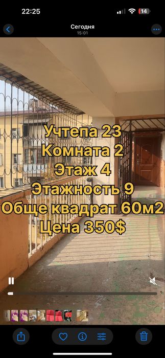 Аренда квартира Чиланзар 23 ор. Фархадский перекростка