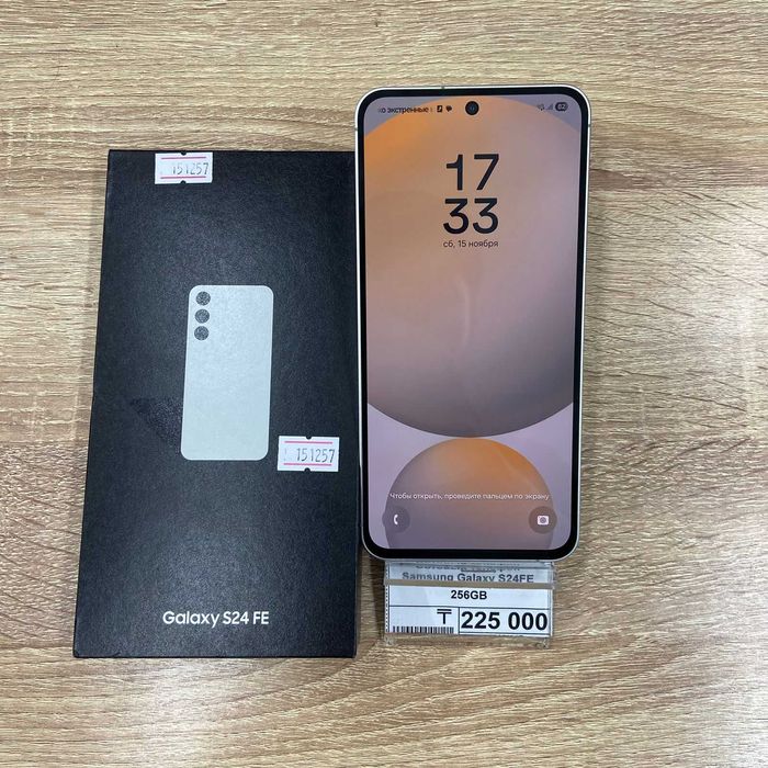 Сотовый телефон Samsung S24FE 256GB / sk151257