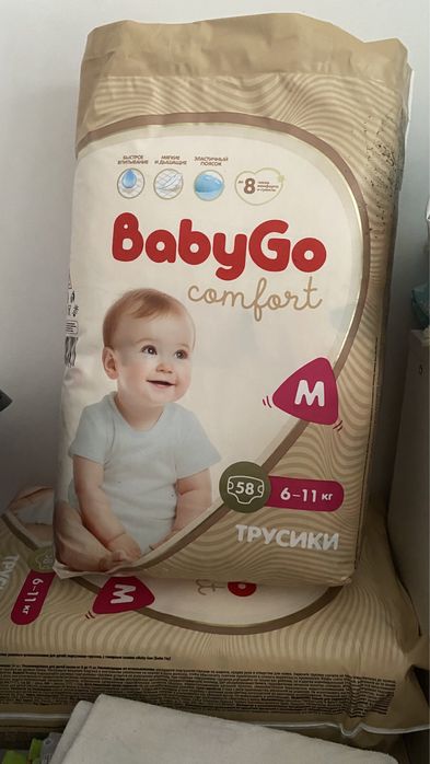 Подгузники - Трусики BabyGo размер М