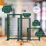 Дворни врати - гаражни, двукрили, плъзгащи се - ТОП ЦЕНА