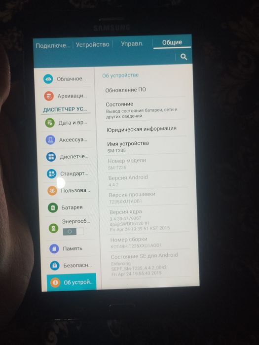 Продам планшет рабочий в хорошем состоянии