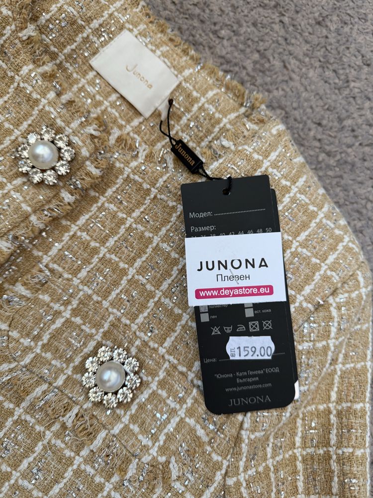 Дамски  нови сака Junona