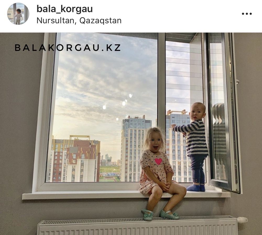 Решетки BALA KORGAU Защита для детей от выпадения