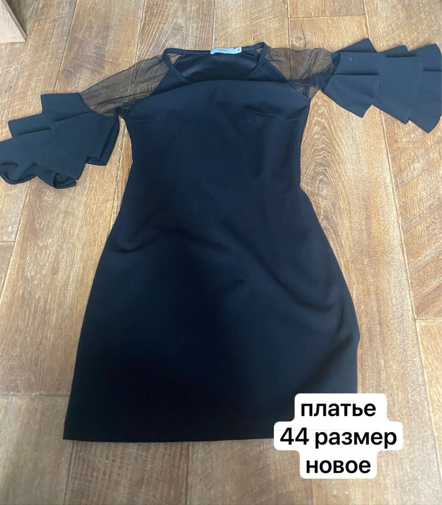 подростковые вещи